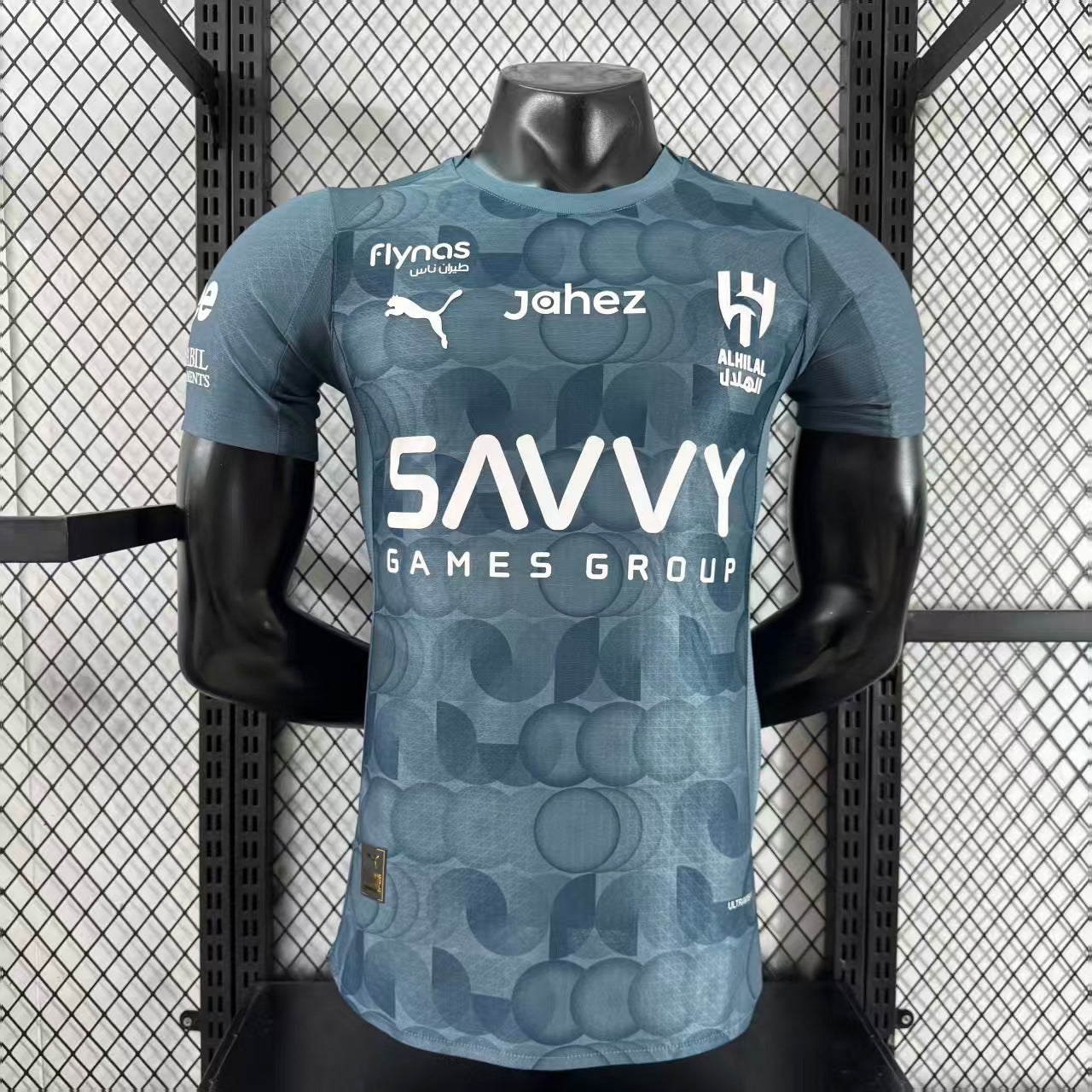 Maillot Al Hilal 2026