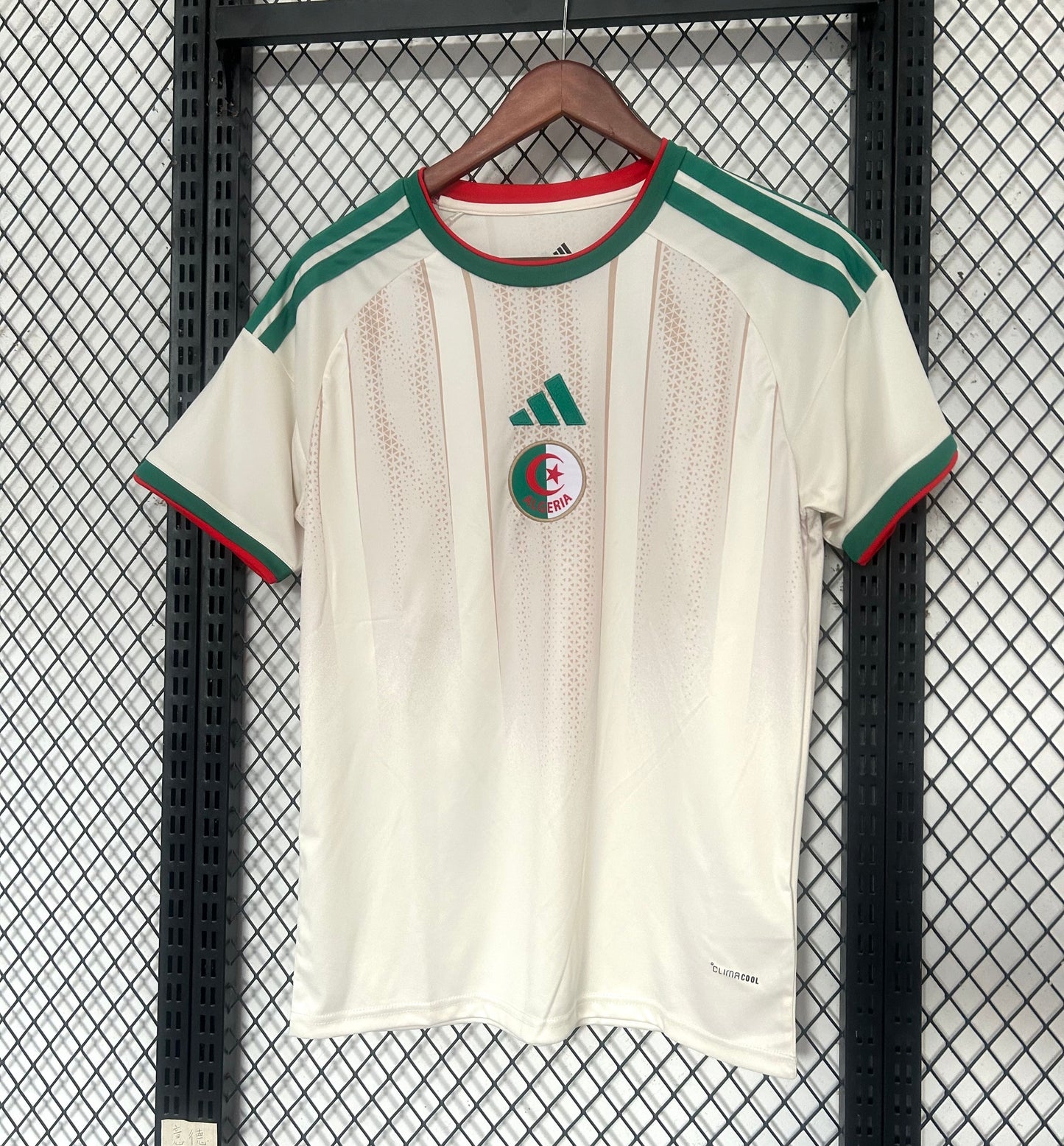 Maillot Algérie 2025/2026