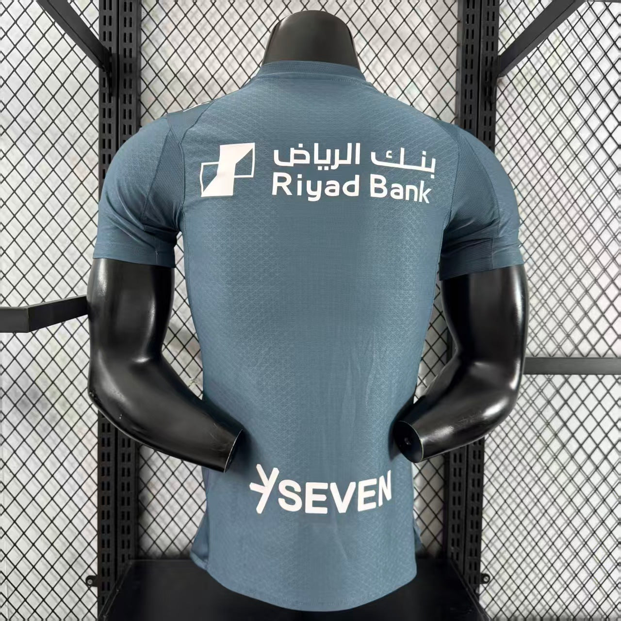 Maillot Al Hilal 2026