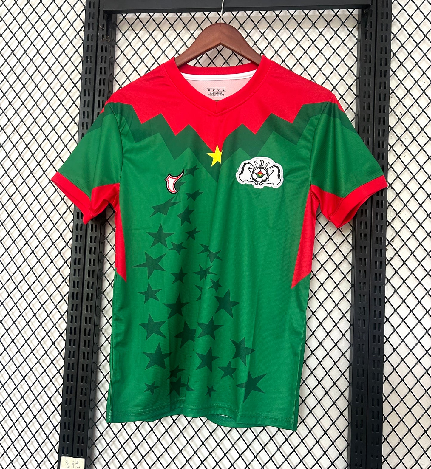 Maillot Burkina Faso