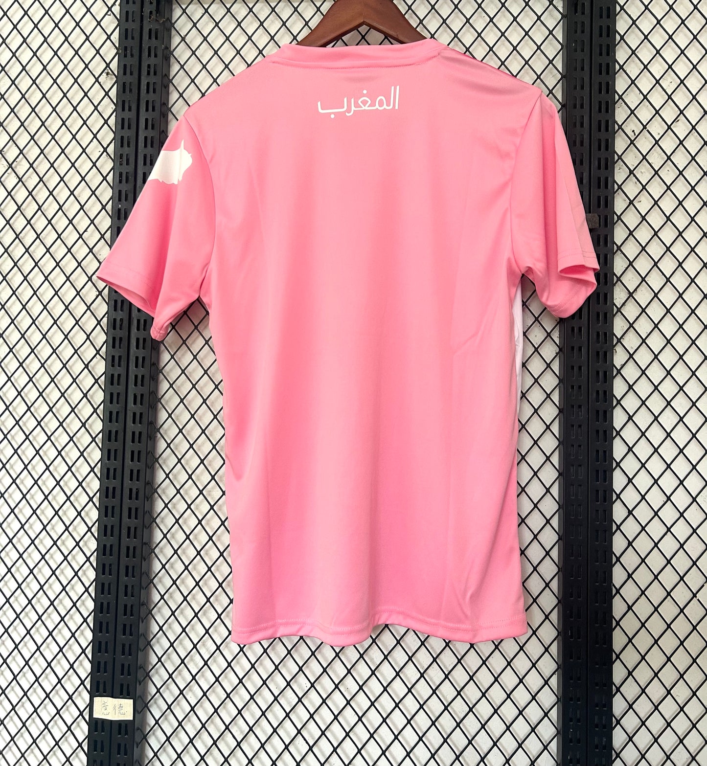 Maillot  Maroc concept