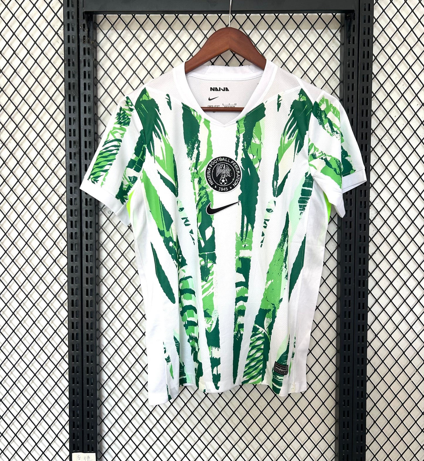 Maillot  Nigéria